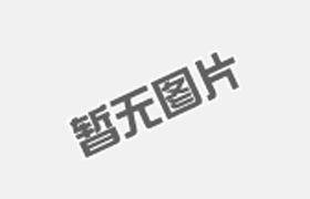 碳鋼封頭使用應(yīng)用哪些方面引起注意